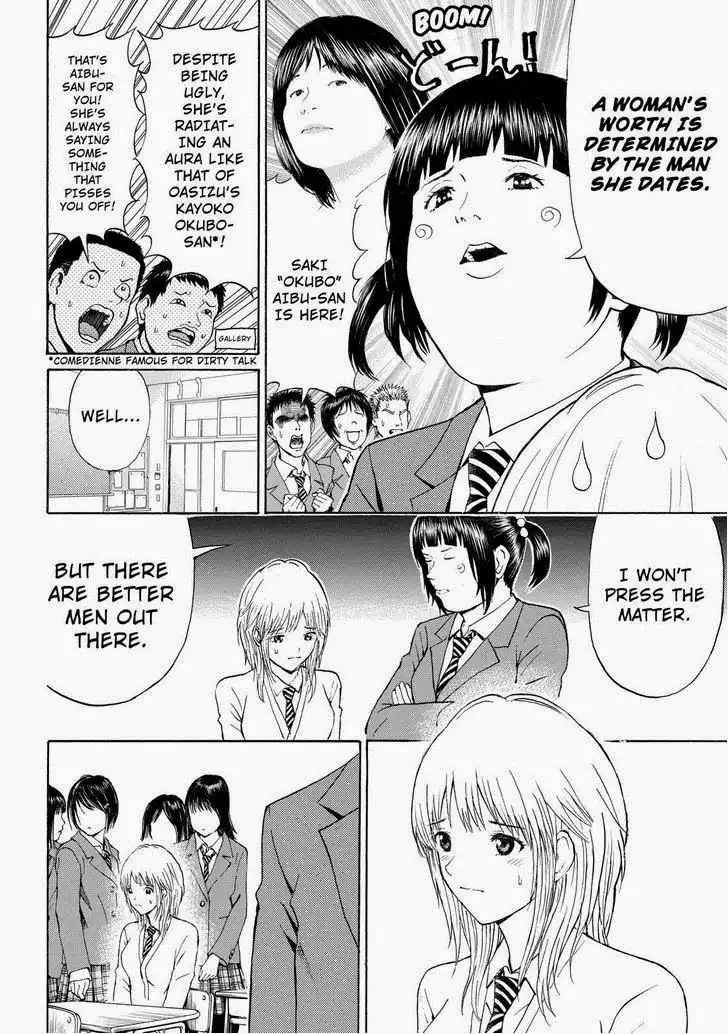 Wagatsuma-san wa Ore no Yome Chapter 65 9